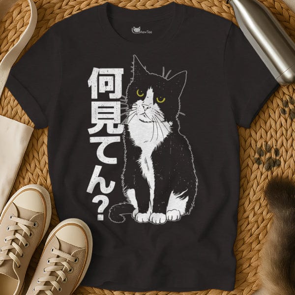 MewTee Black / S Don’t Look at Me Shirt