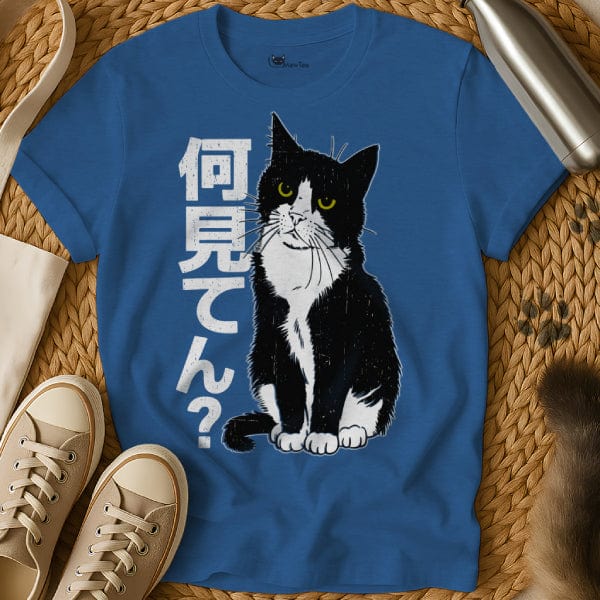 MewTee Blue / S Don’t Look at Me Shirt
