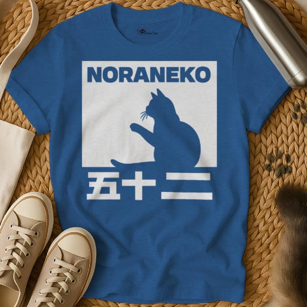MewTee Blue / S Noraneko Cat Tee