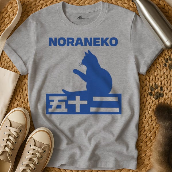 MewTee Gray / S Noraneko Cat Tee