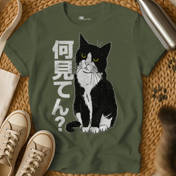 MewTee Military Green / S Don’t Look at Me Shirt