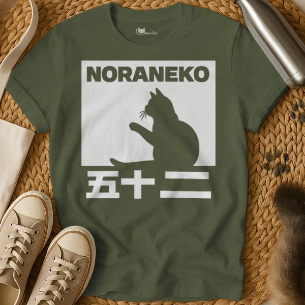 MewTee Military Green / S Noraneko Cat Tee