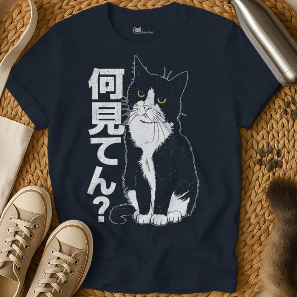 MewTee Navy / S Don’t Look at Me Shirt