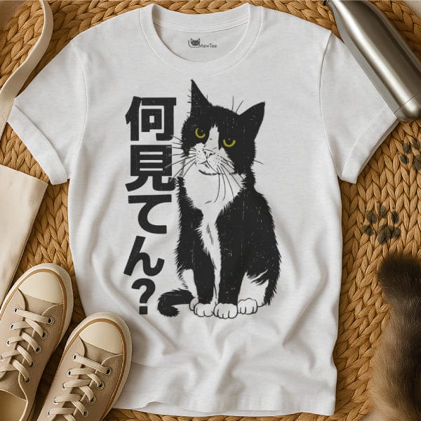 MewTee White / S Don’t Look at Me Shirt