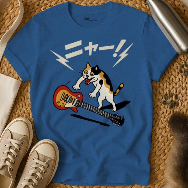 MewTee Blue / S Cat Playing Guitar Tee